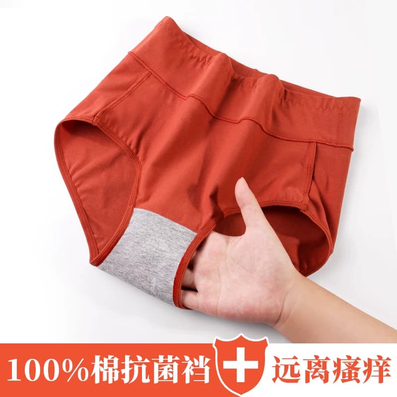 安致儿内裤女纯棉抗菌裆高腰提臀收腹无痕大码胖mm200斤三角底裤 - 缩略图4