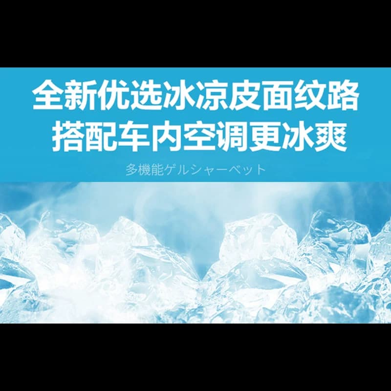 汽车腿垫 膝垫 车门中控腿靠垫脚垫护垫 通用型腿靠腿托 膝盖靠垫 - 缩略图3