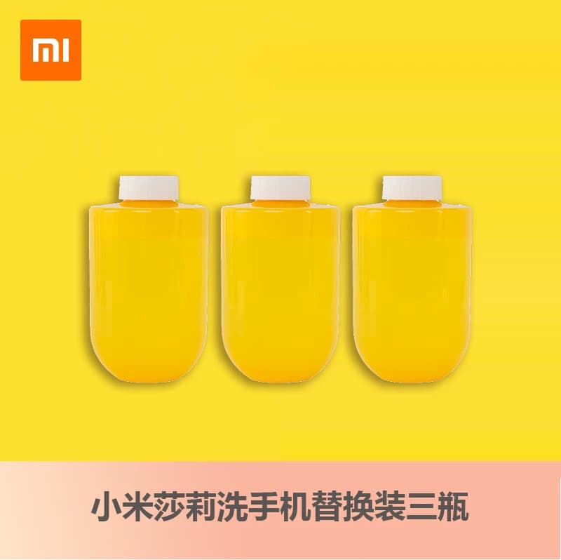 小米米家自动洗手机PRO洗洁精黄鸭莎莉泡沫洗手液机1S电池替换液 - 缩略图4