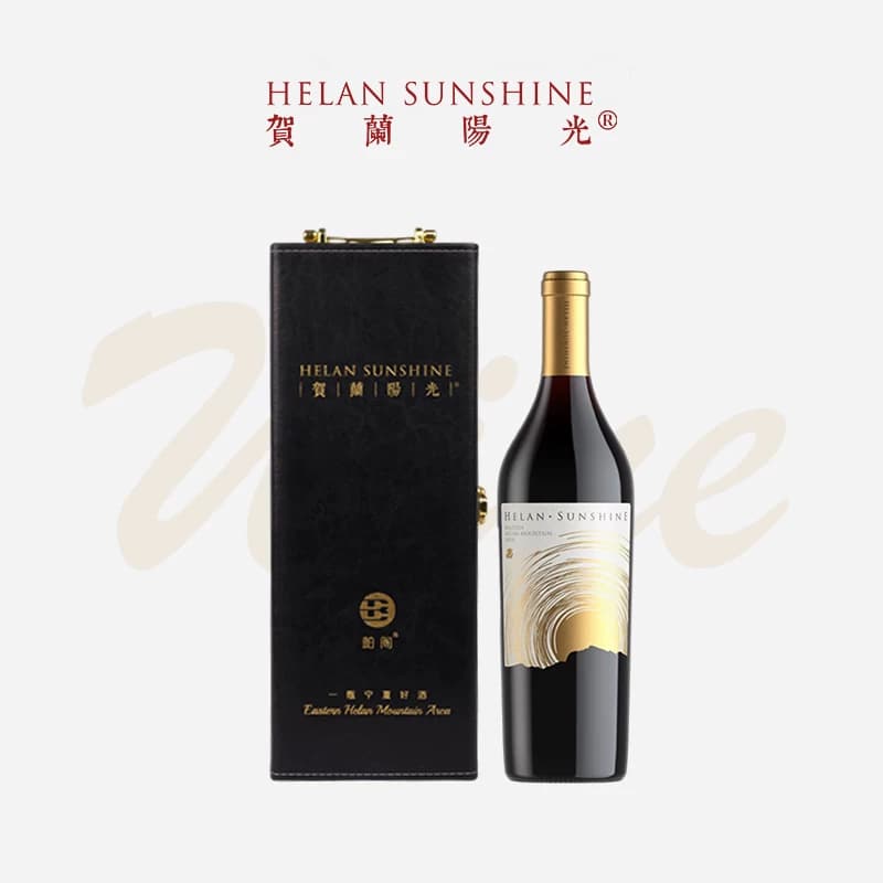 【国产红酒】贺兰山东麓产区贺兰阳光云巅珍藏干红750ml*1皮盒装 - 缩略图2
