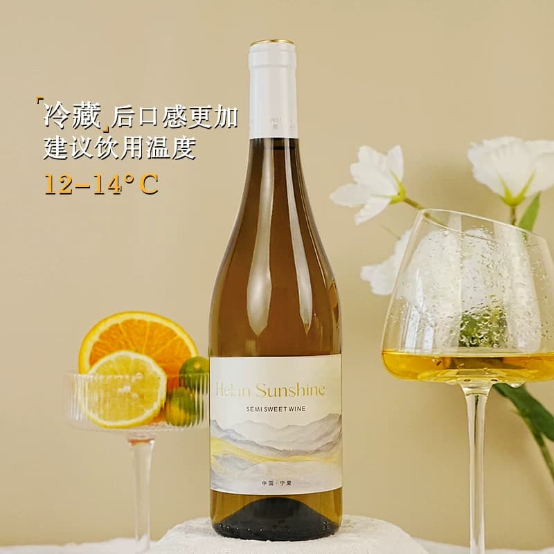 【国产红酒】贺兰山东麓产区贺兰阳光霞多丽半甜白葡萄酒750ml*6 - 缩略图3