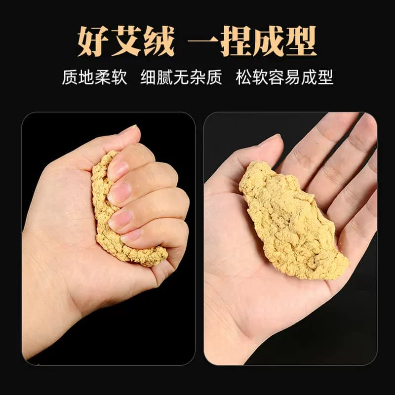 金艾绒十年陈叶草蕲艾散装家用美容院艾灸绒包麦粒灸绒野生艾泡脚 - 缩略图3