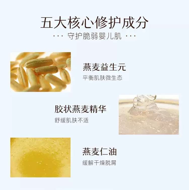 Aveeno艾维诺新生婴儿保湿霜持久呵护儿童润肤露护理霜滋润润肤乳 - 缩略图3