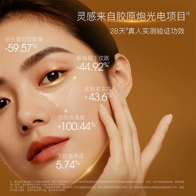 【王楚然同款】阿芙11籽精华油新升级面部精油干皮抗皱精华护肤油 - 缩略图4