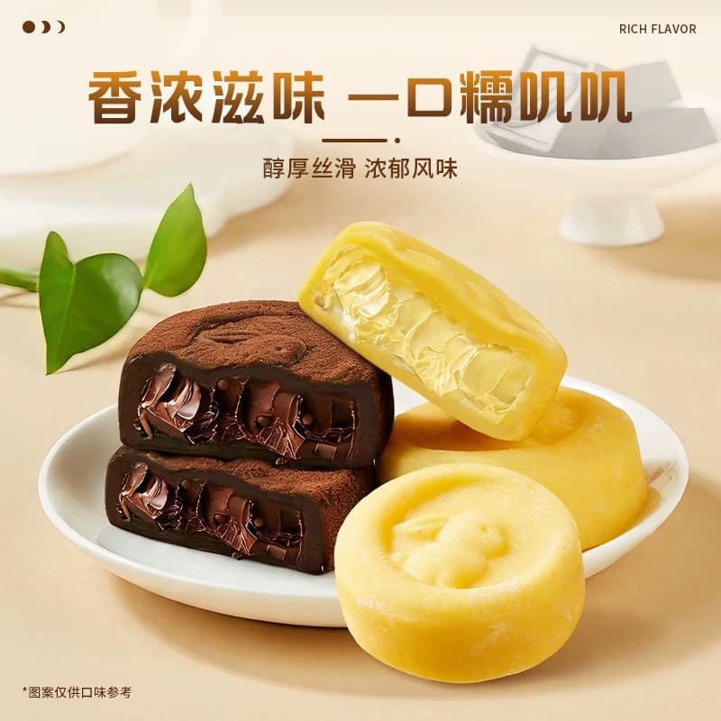 巧克力冰皮月饼礼盒装脆米黑巧味榴莲味甜点中秋节送礼礼品团购 - 缩略图2