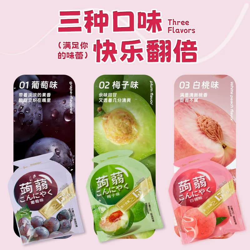 蒟蒻果冻0脂混合口味果汁吸吸冻袋装办公休闲解馋小零食小吃食品 - 缩略图3