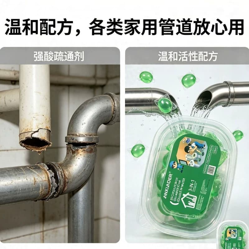 下水道除臭凝珠高浓度防返臭神器厨房厕所返除臭味地漏卫生间通用 - 缩略图4
