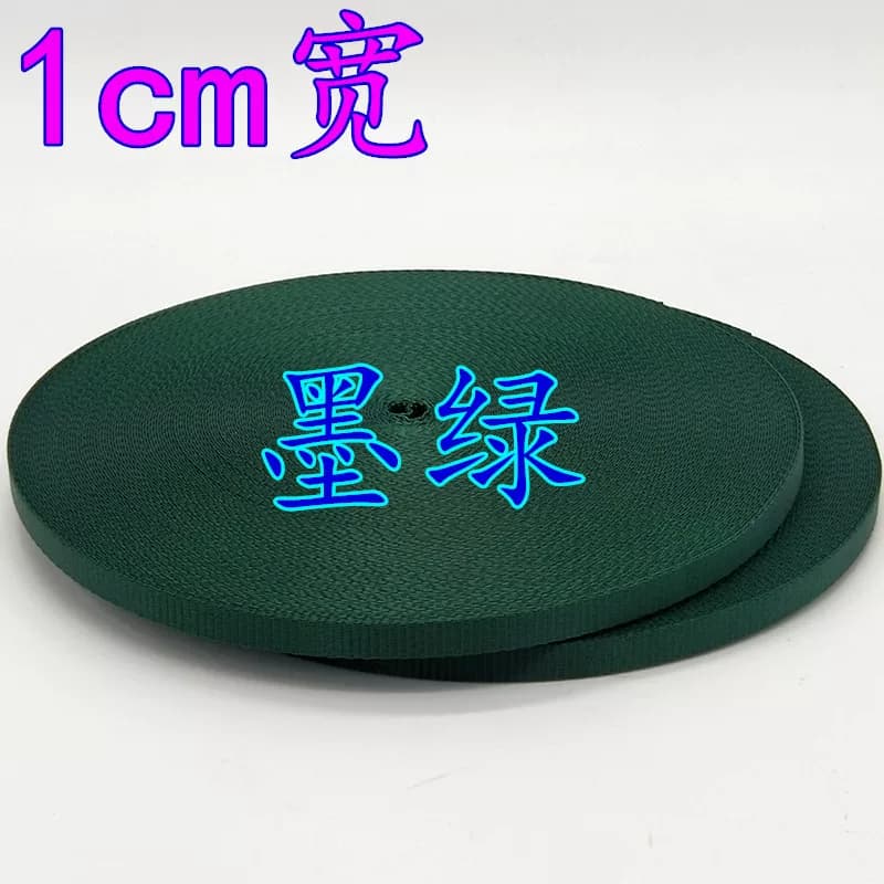 1.5/1cm宽加密加厚尼龙织带粗密纹带涤纶背包带彩色扁带服装辅料 - 缩略图4