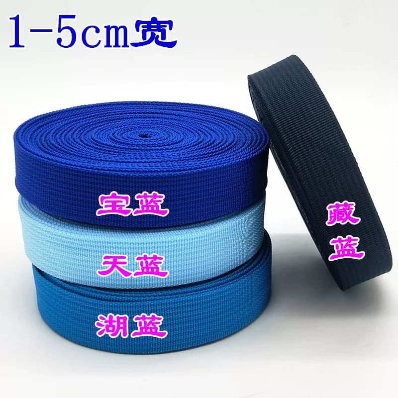 尼龙织带背包带丙纶带PP坑带捆绑扁带编织带箱包带diy服装辅料黑 - 缩略图4