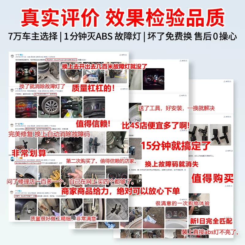 大众速腾朗逸途观桑塔纳迈腾帕萨特捷达高6凌渡明锐ABS轮速传感器 - 缩略图4
