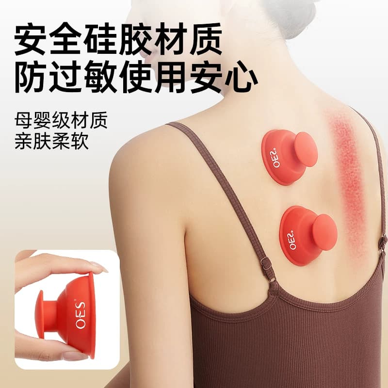 OES筋膜罐硅胶易罐软罐家用刮痧按摩仪放松肌肉全身经络疏通神器 - 缩略图5