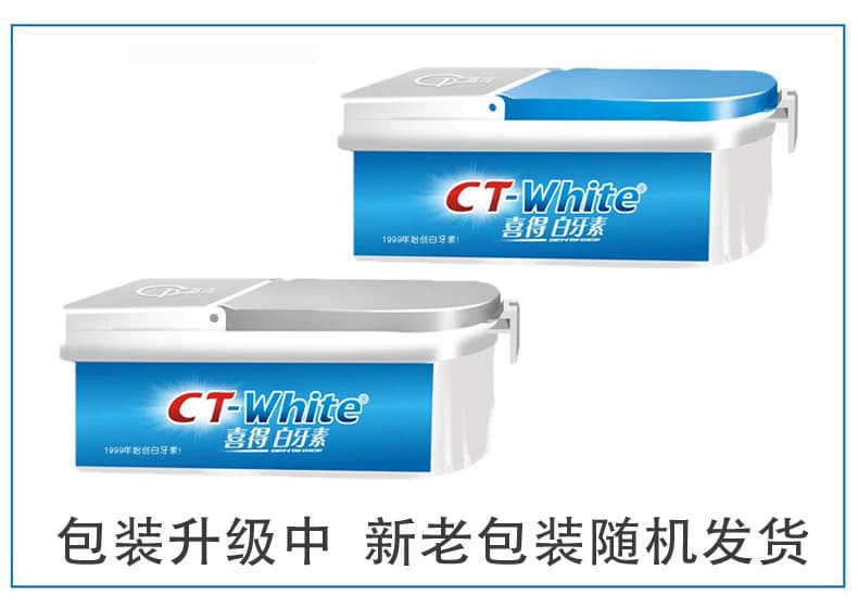喜得白牙素牙粉去黄洗白牙结石洗牙齿污垢除牙石美白牙齿神器洁牙 - 缩略图2