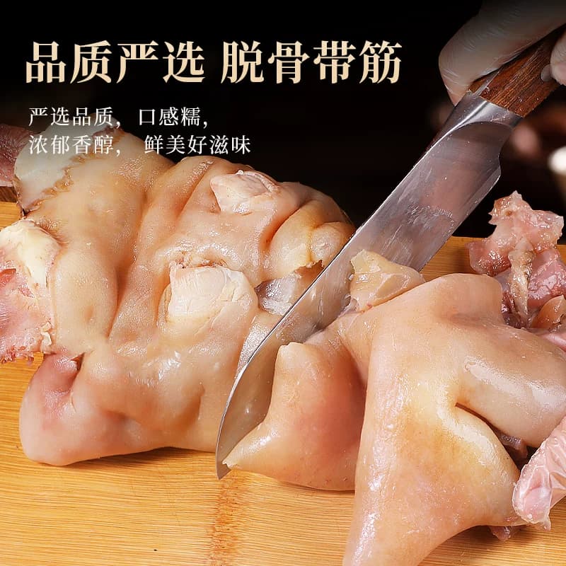 黄牛蹄子整只去骨带筋熟食牛肉脱无骨牛脚蹄新鲜生鲜批发10斤商用 - 缩略图3