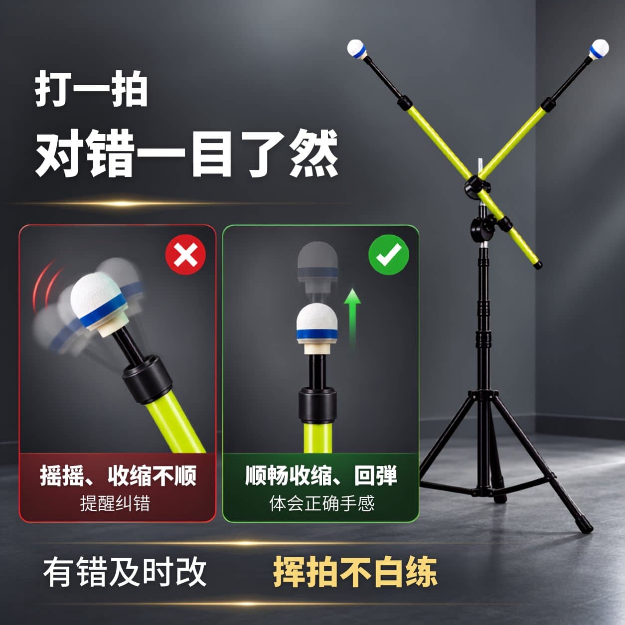 汇鲨 羽毛球训练器 羽毛球单人训练器 羽毛球挥拍训练器 - 缩略图2