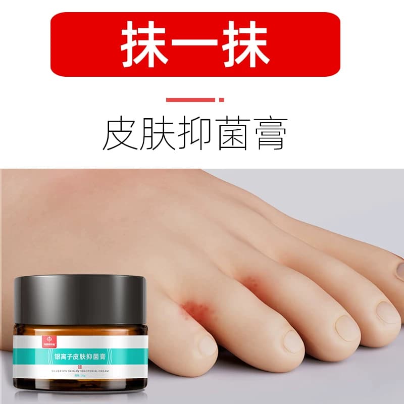 ⭐⭐⭐⭐⭐⭐脚医生腳氣喷雾喷剂止痒脱皮脚臭脚痒烂泡脚水泡型脚汗专用 - 缩略图4
