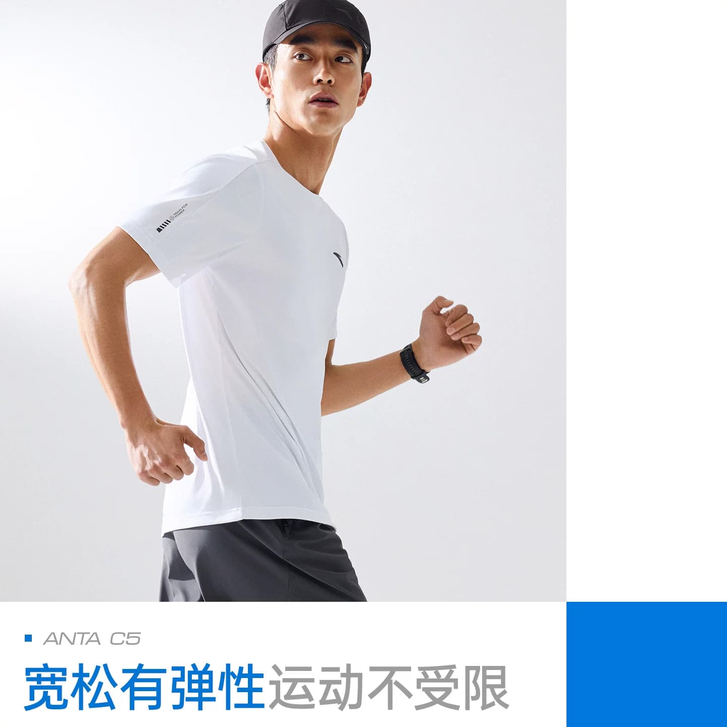 安踏速干T丨吸湿透气短袖t恤男款夏季新款跑步健身羽毛球运动上衣 - 缩略图4