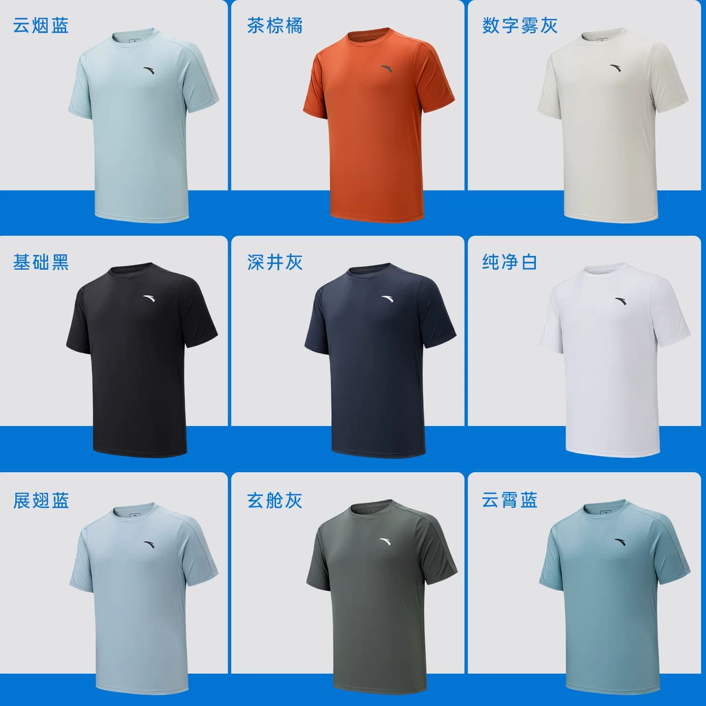 安踏速干T丨吸湿透气短袖t恤男款夏季新款跑步健身羽毛球运动上衣 - 缩略图5