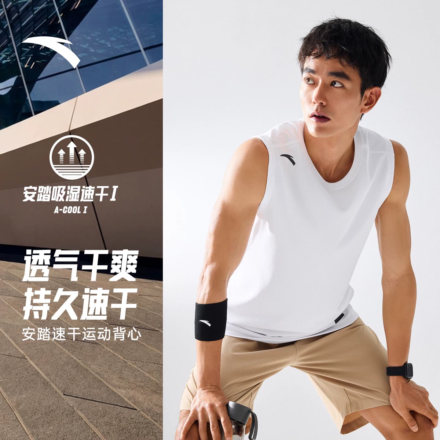 安踏速干背心丨男子透气健身衣无袖t恤篮球训练坎肩运动背心上衣 - 缩略图2
