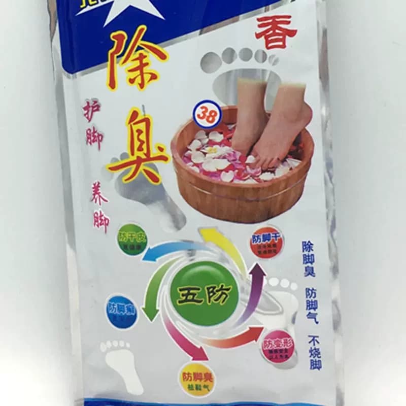四季十双屯里付氏药物鞋垫儿男女防臭留香味中药除臭去臭吸汗包邮 - 缩略图3