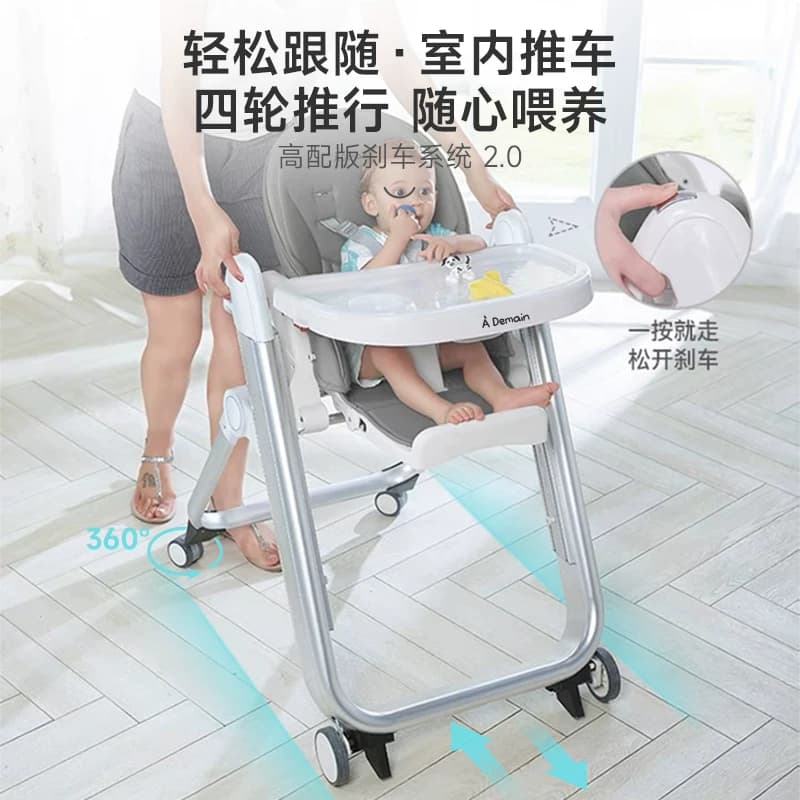 ademain艾德蔓宝宝餐椅婴儿多功能儿童座椅可折叠餐桌椅吃饭坐椅 - 缩略图2