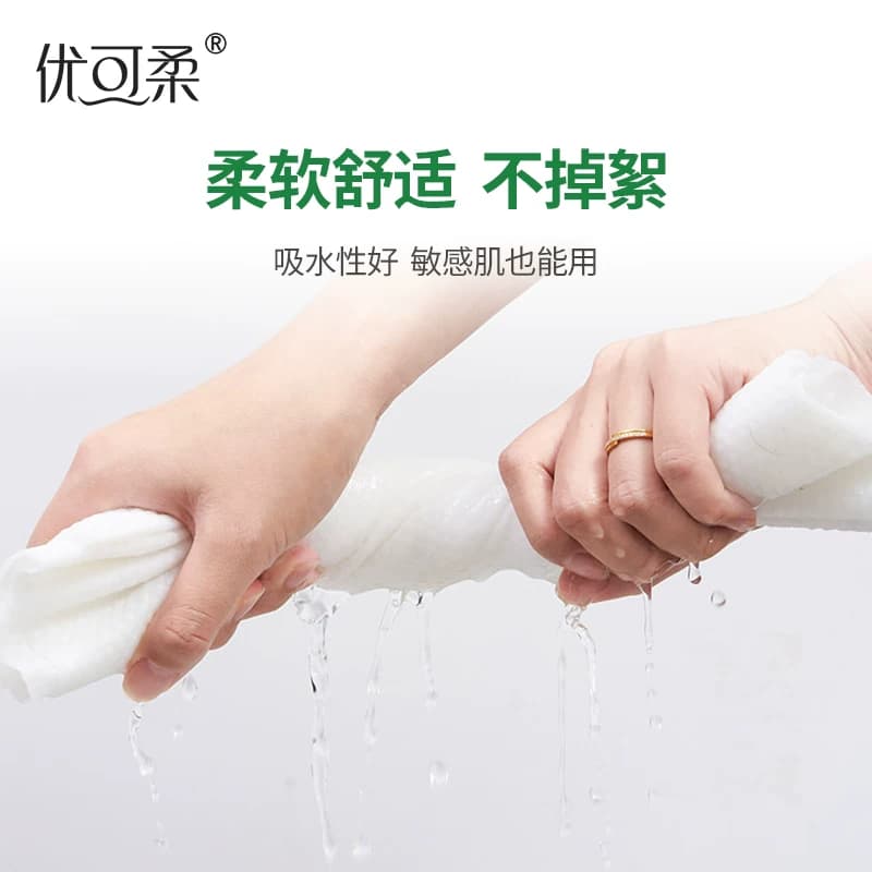压缩毛巾一次性 加厚加大便携式洁面洗脸巾旅行装 官方旗舰店 - 缩略图3