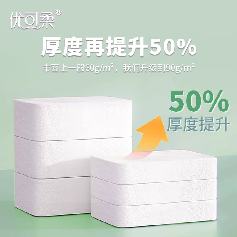 压缩毛巾一次性 加厚加大便携式洁面洗脸巾旅行装 官方旗舰店 - 缩略图2