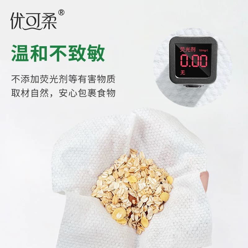 加厚抽取式洗脸巾一次性柔巾洁面巾女干湿两用优可柔 - 缩略图3