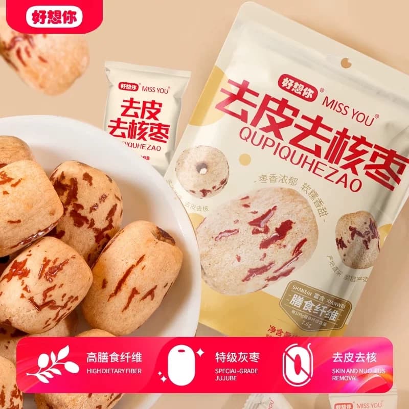 好想你去皮去核红枣新疆特产灰枣即食煲汤打豆浆办公室零食 - 缩略图4