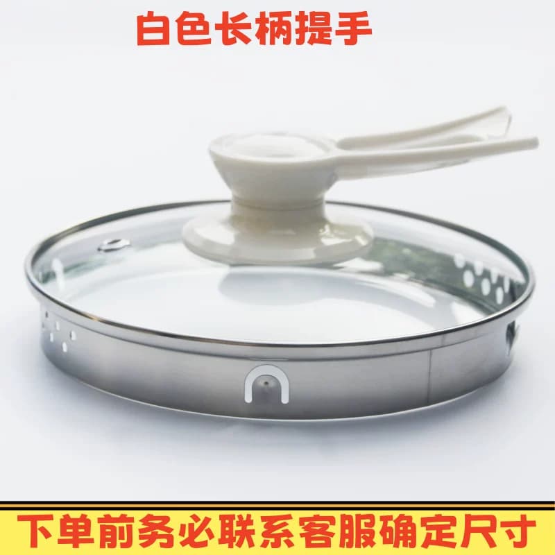 荣事达养生壶盖子配件单卖通用304不锈钢钢化玻璃盖玻璃电热水盖 - 缩略图3
