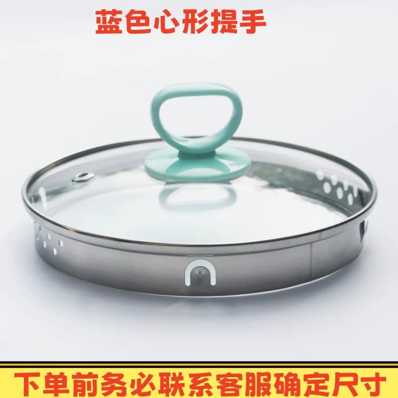 荣事达养生壶盖子配件单卖通用304不锈钢钢化玻璃盖玻璃电热水盖 - 缩略图5