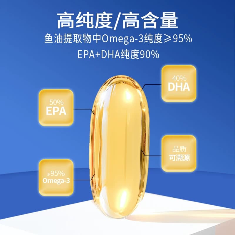 cptking赛霸鱼油EPA高纯度rtg欧米伽3健身omega3成人用官方旗舰店 - 缩略图4