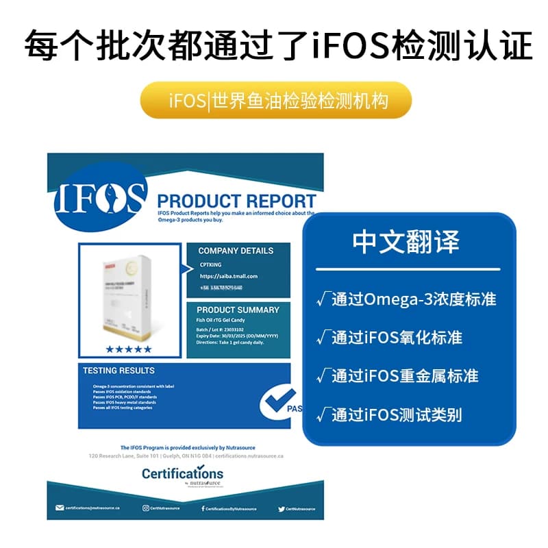 cptking赛霸鱼油EPA高纯度rtg欧米伽3健身omega3成人用官方旗舰店 - 缩略图5