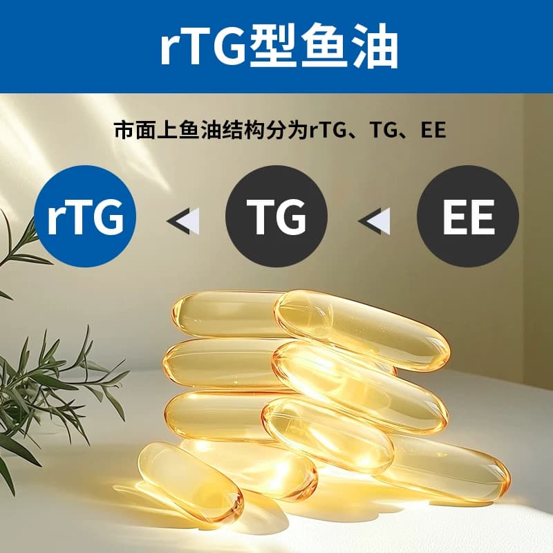 cptking赛霸鱼油EPA高纯度rtg欧米伽3健身omega3成人用官方旗舰店 - 缩略图2