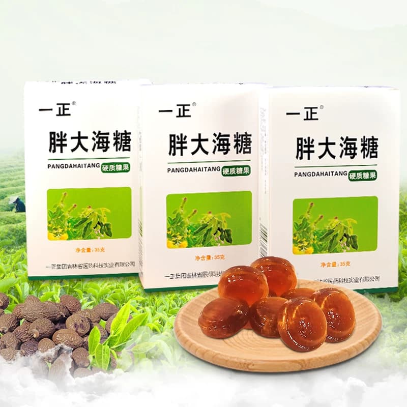 一正旗舰店胖大海糖清凉爽口含片硬质果糖清新口气35g两盒装 - 缩略图5