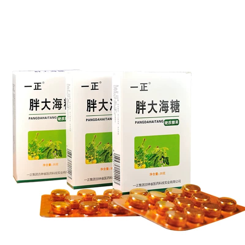 一正旗舰店胖大海糖清凉爽口含片硬质果糖清新口气35g两盒装 - 缩略图3