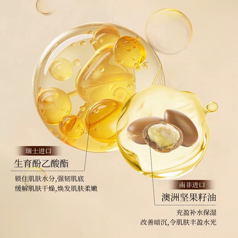 晚香玉发酵精华油紧致抗皱抗衰老保湿淡纹去黄提亮养肤面部精华油 - 缩略图4