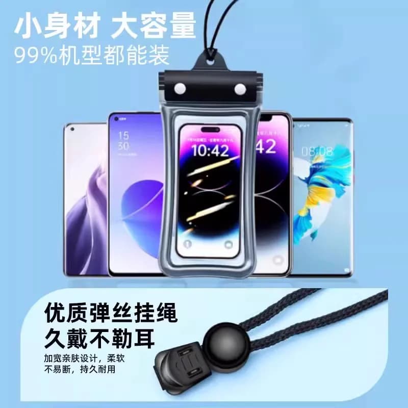 手机防水袋可触屏游泳漂流装备拍照防水包专用防水手机套玩水旅游 - 缩略图5