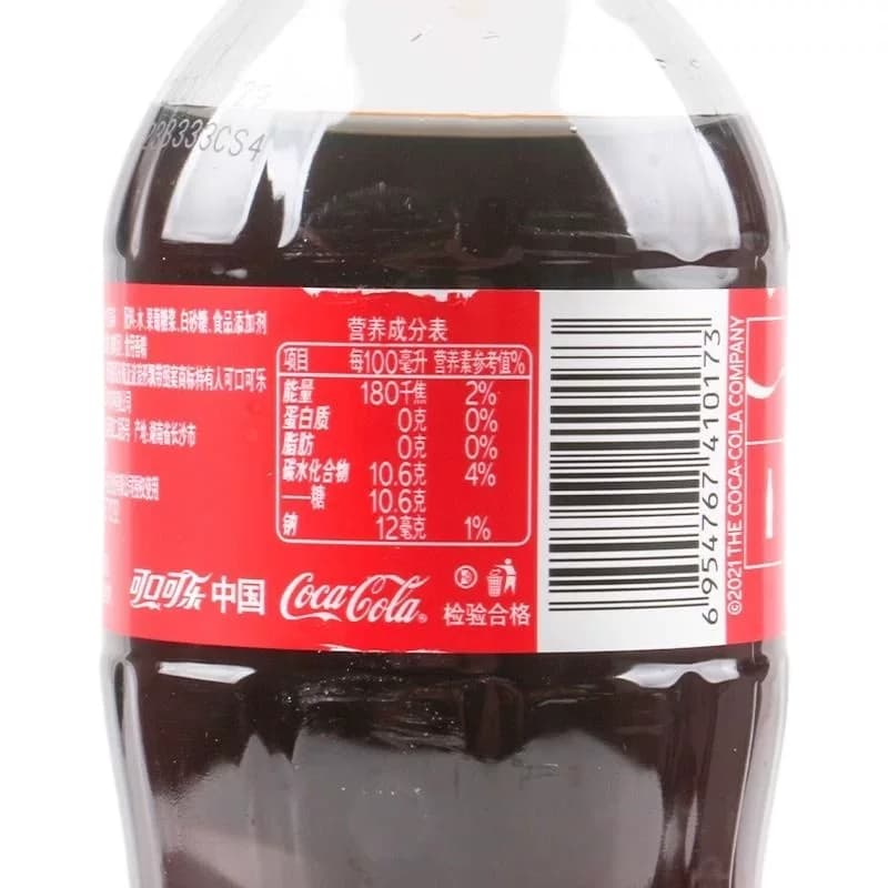 可口可乐300ml单瓶迷你小瓶装可乐碳酸汽水饮品热卖饮料夏季解暑 - 缩略图4