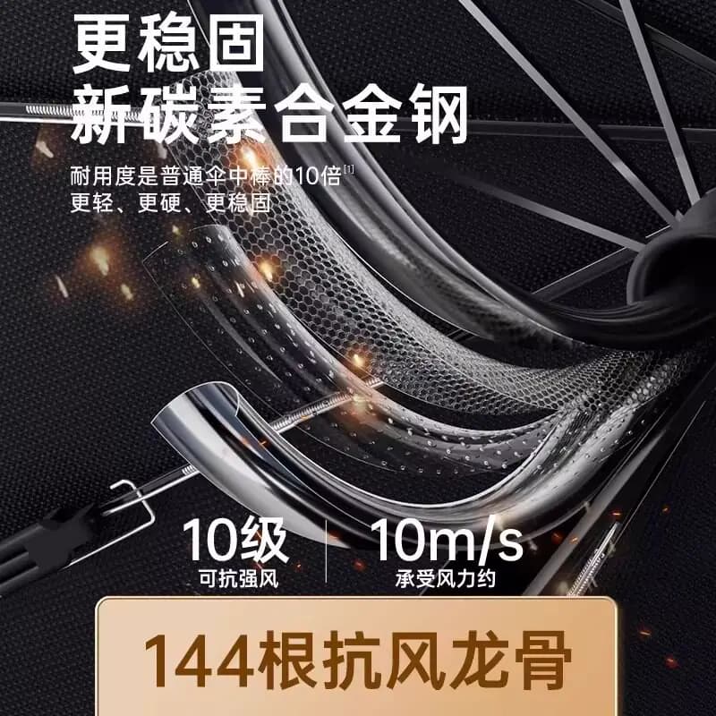 全自动雨伞男女折叠太阳伞加大加固抗风暴晴雨两用防晒遮阳伞便携 - 缩略图5