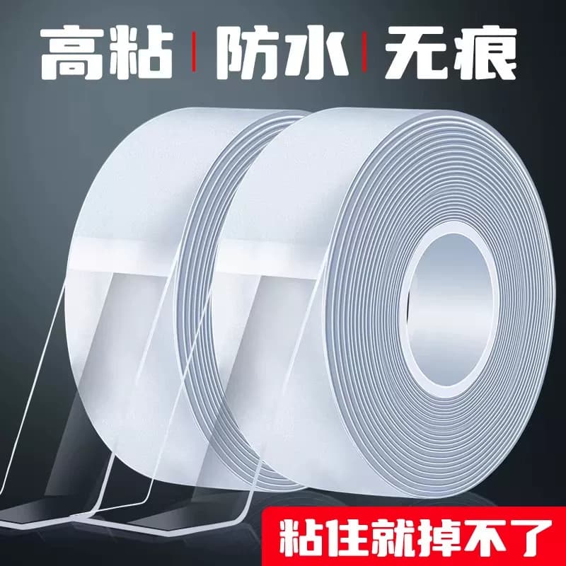 纳米双面胶高粘度强力双面贴固定墙面超强防水车用粘胶贴片无痕透明胶带魔力贴强力粘双面不留痕胶贴胶布粘贴 - 缩略图2