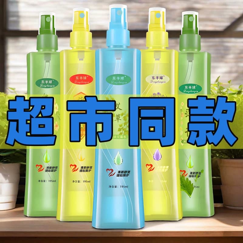 大瓶195ML喷雾型花露水薄荷清凉蛇胆艾草植物清香花露水家庭装 - 缩略图3