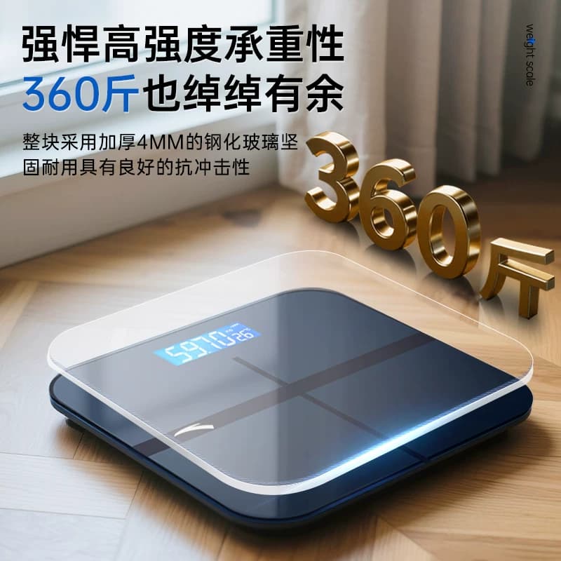 ANTA安踏电子秤家用体重秤2026减肥专用智能精准体重的体脂秤称重 - 缩略图4