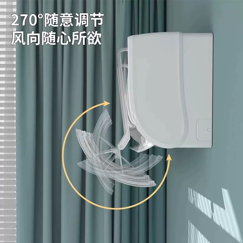2026新款空调挡风板防直吹免安装出风口冷气导风罩壁挂式通用月子 - 缩略图4