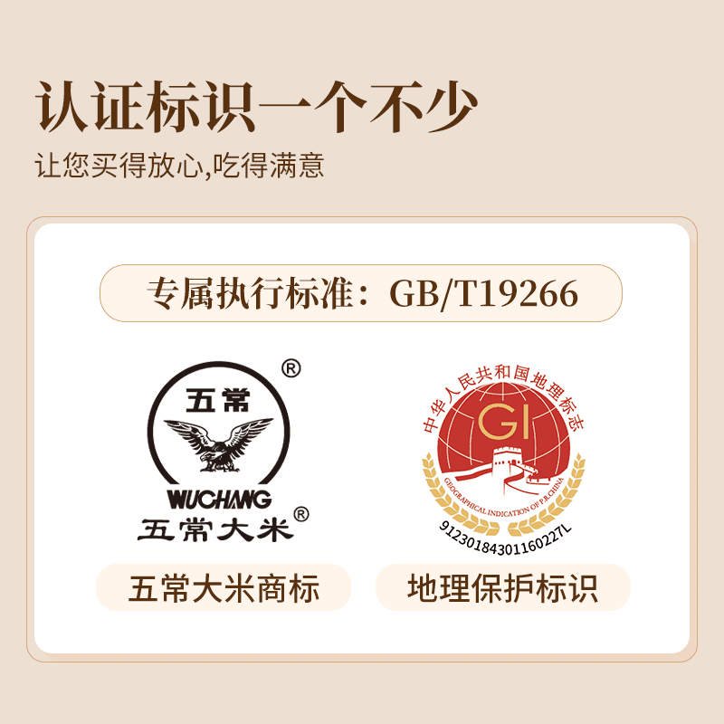 东铁村五常大米10斤真空黑龙江长粒米黑土优质东北大米米饭当季 - 缩略图4