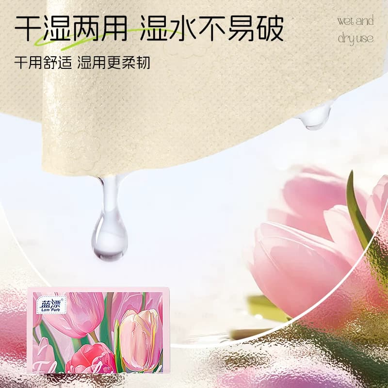 6包蓝漂抽纸超值 - 缩略图2