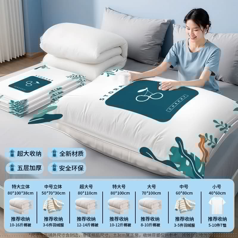 抽真空压缩袋家用衣物被子羽绒服收纳袋行李箱旅行搬家打包专用袋 - 缩略图5
