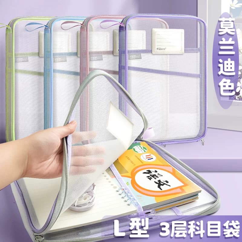 L型科目分类袋小学生学科收纳袋文件袋书本作业试卷分科整理学习用品课本语文数学英文具装书手提书袋子网纱 - 缩略图3