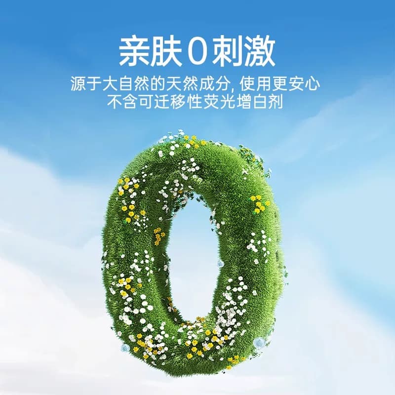 3包大牌乳霜纸 - 缩略图2