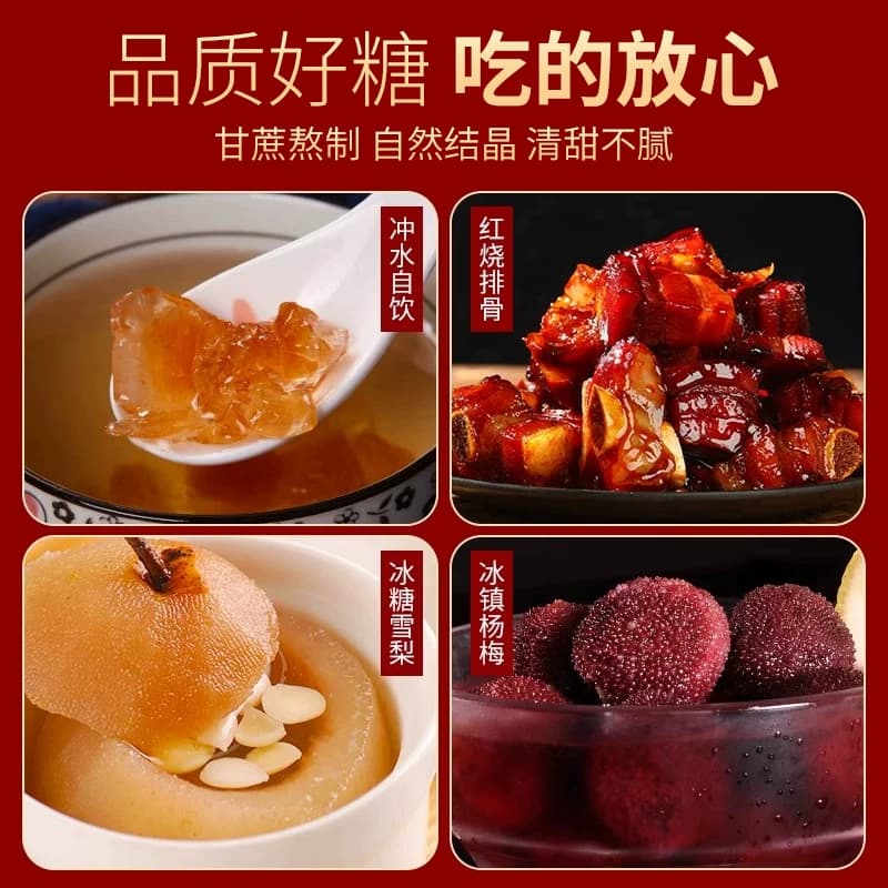 云南纯甘蔗老冰糖土冰糖块无添加泡茶泡酒5斤手工蔗糖食用古法 - 缩略图5