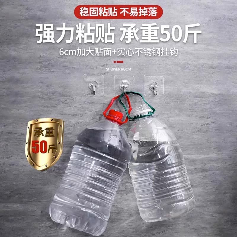 挂钩免打孔强力承重粘钩粘胶墙壁贴墙上透明无痕挂勾贴钩厨房粘贴 - 缩略图2